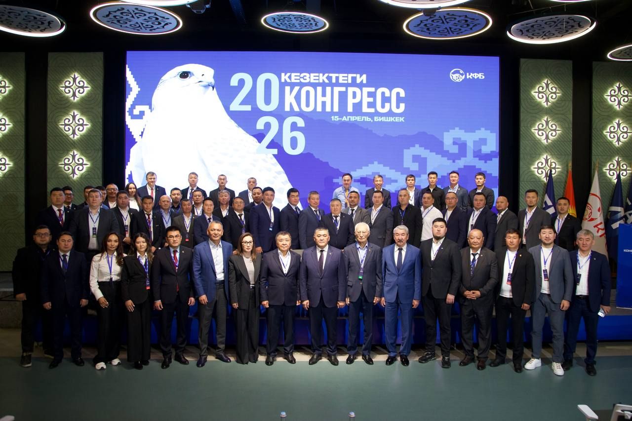 Кыргыз футбол биримдигинде жаңы жетекчилик курам шайланды