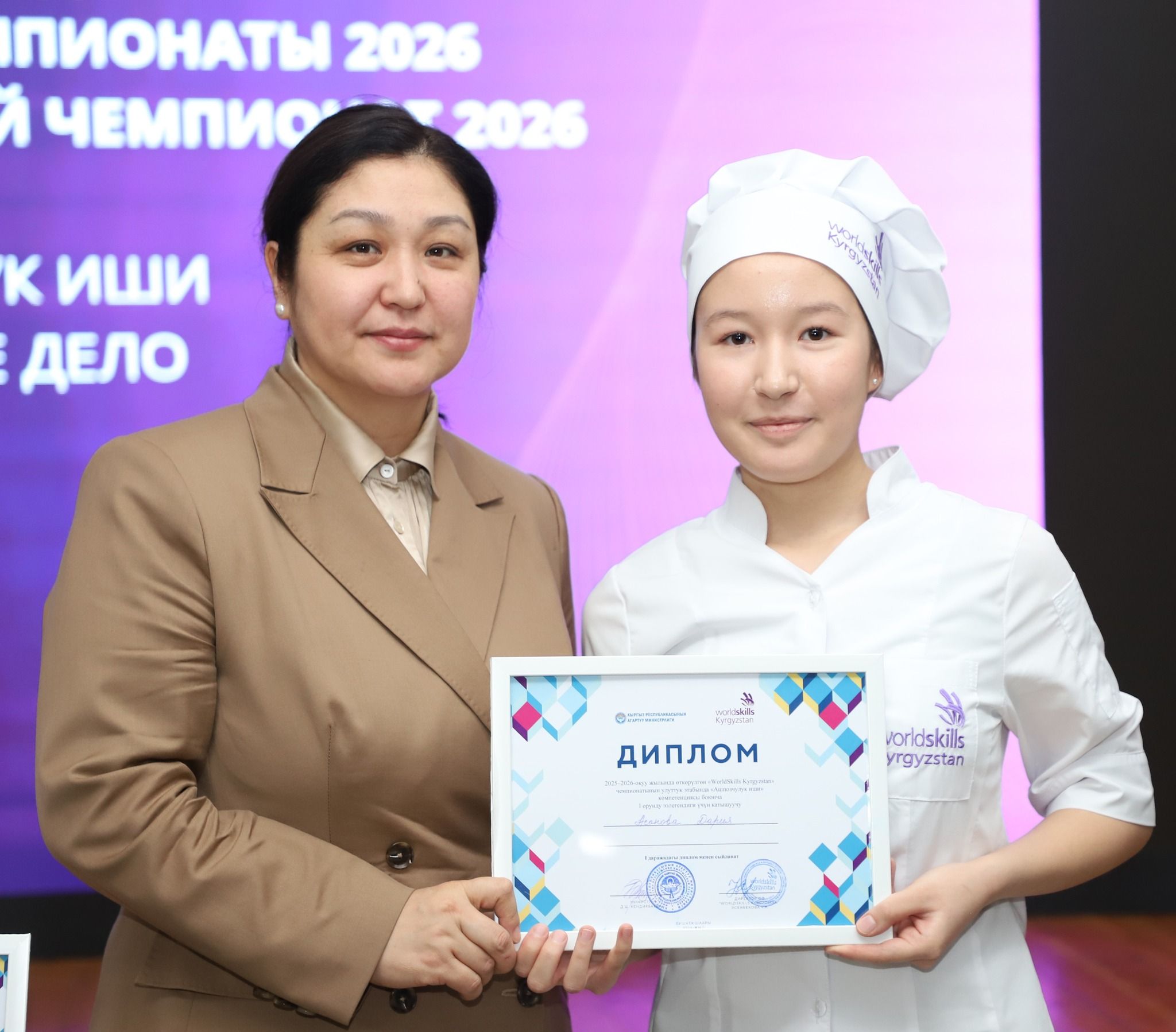 “WorldSkills Kyrgyzstan 2026” улуттук чемпионатынын жеңүүчүлөрү аныкталды