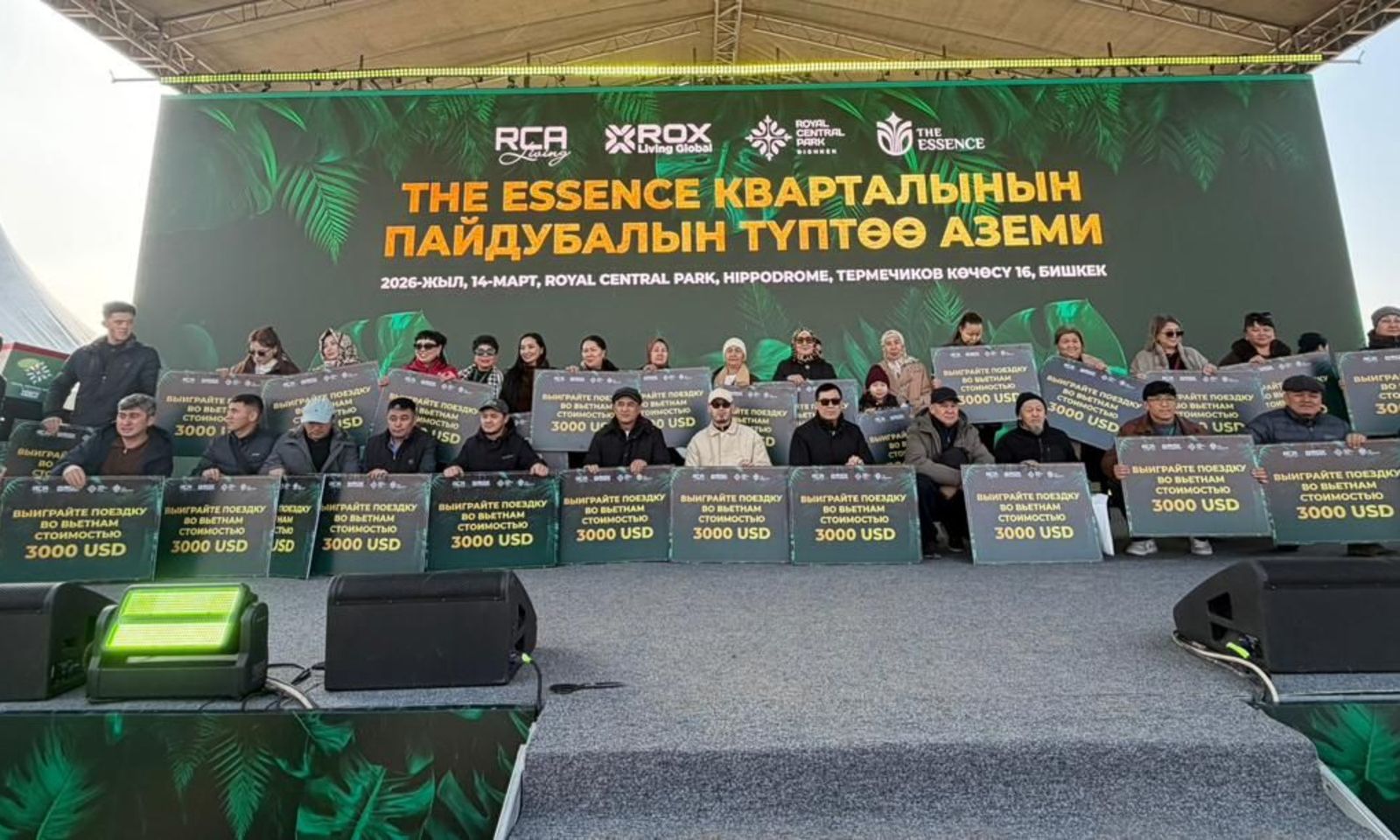 ЦЕРЕМОНИЯ ЗАКЛАДКИ ФУНДАМЕНТА THE ESSENCE — НАЧАЛО НОВОГО СТАНДАРТА ГОРОДСКОЙ ЖИЗНИ В БИШКЕКЕ