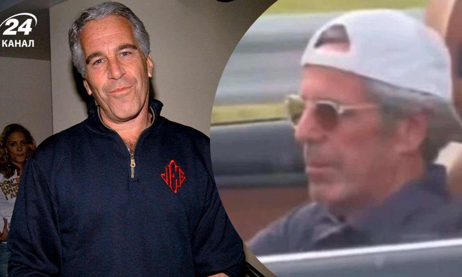 Эпштейнге окшош адамдын видеосу тарады