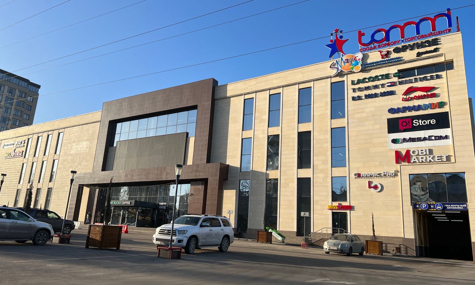 Ташиевдин уулу президентке кайрылган ишкер Абдыкеримовдун айыптоосун четке какты