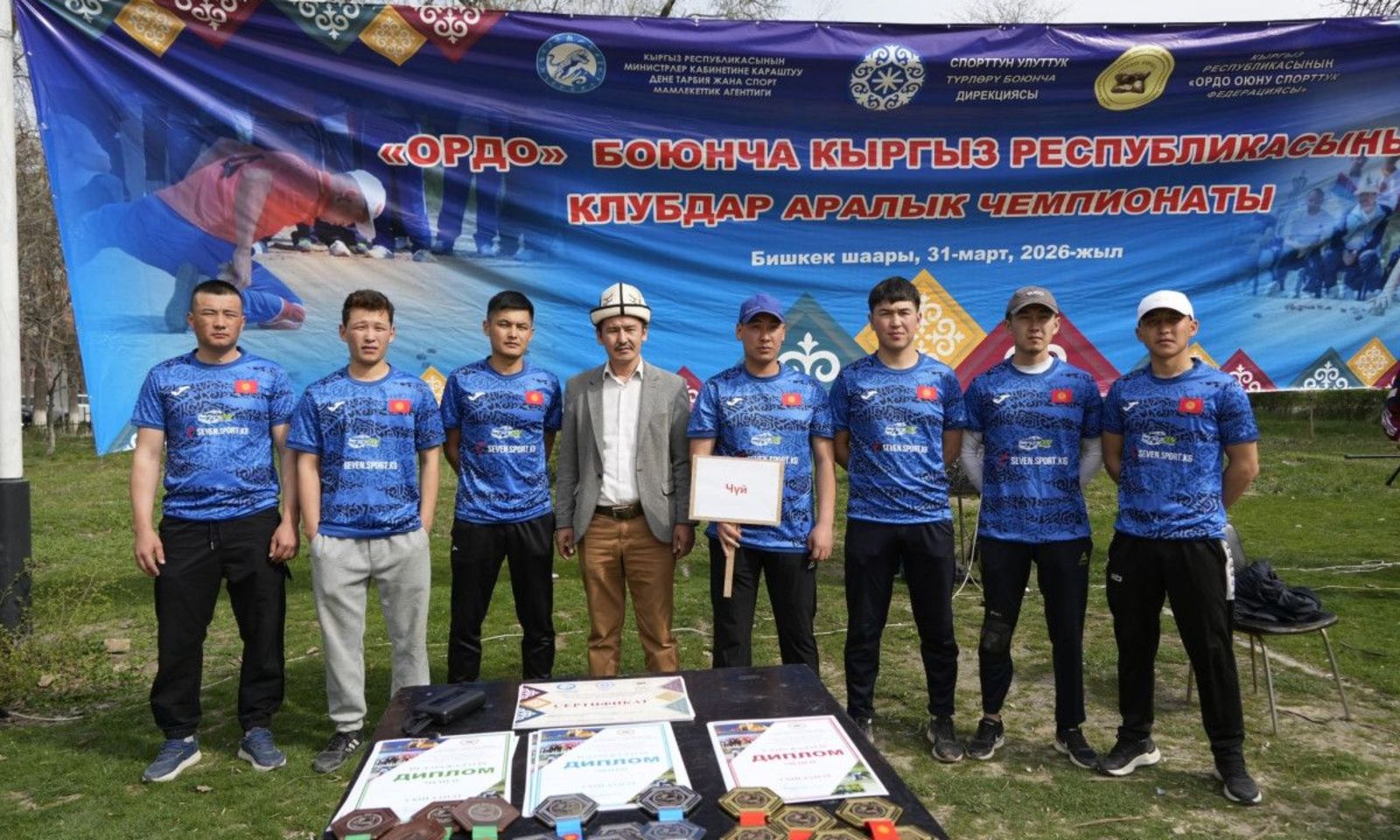 Бишкекте ордо боюнча клубдар аралык чемпионат башталды