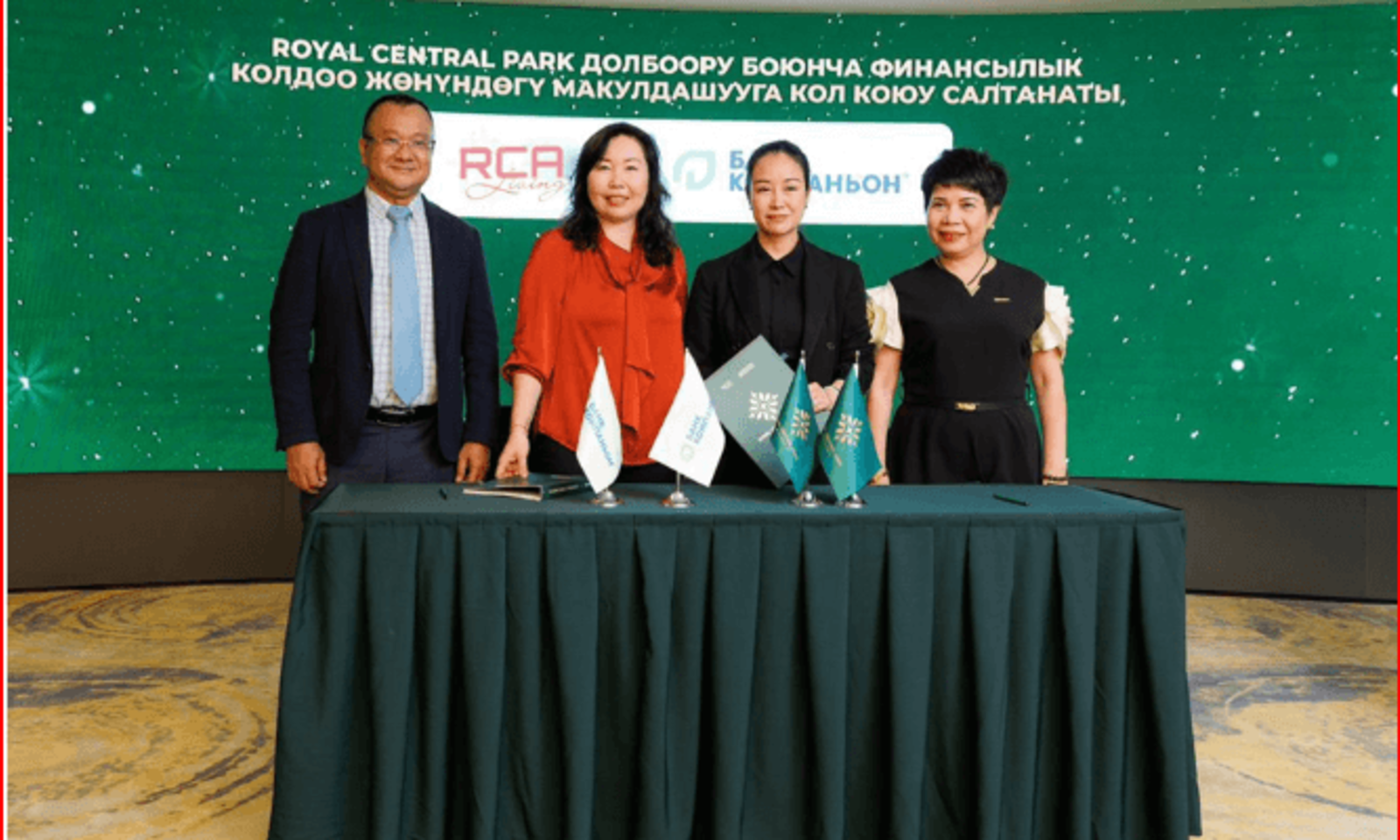 ROYAL CENTRAL PARK ҮЧҮН ИПОТЕКАЛЫК КРЕДИТ ПРОГРАММАСЫН КОМПАНЬОН БАНК ЖАНА RCA LIVING ИШКЕ КИРГИЗЕТ