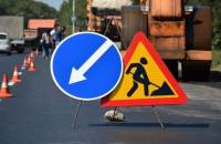 Бишкекте Ауэзов көчөсүнүн бир бөлүгү оңдоо үчүн жабылат