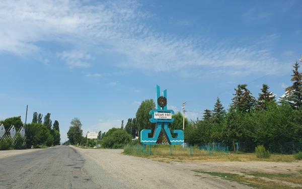 Түп суусунун жээги бекемделүүдө