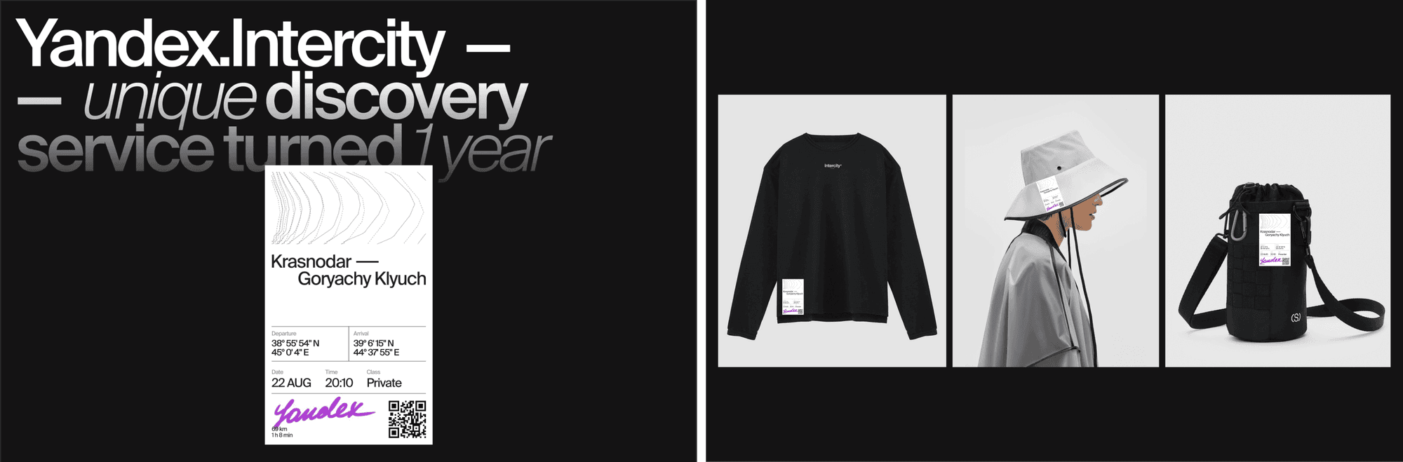 intercity merch