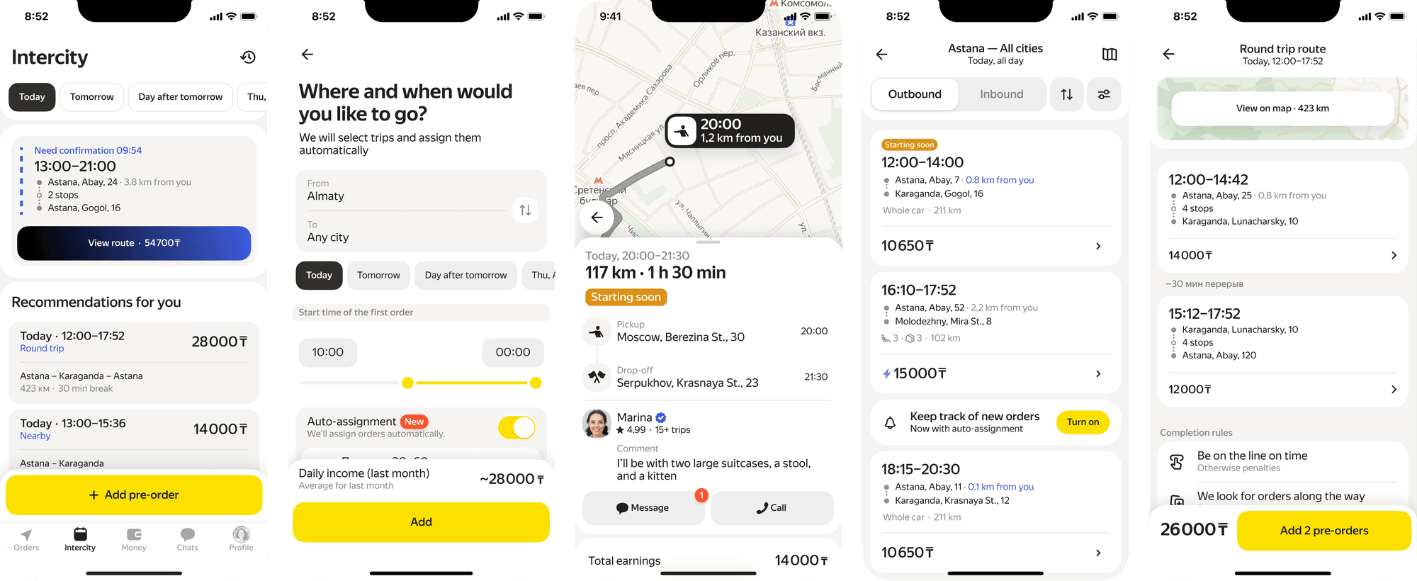 intercity in yandex pro