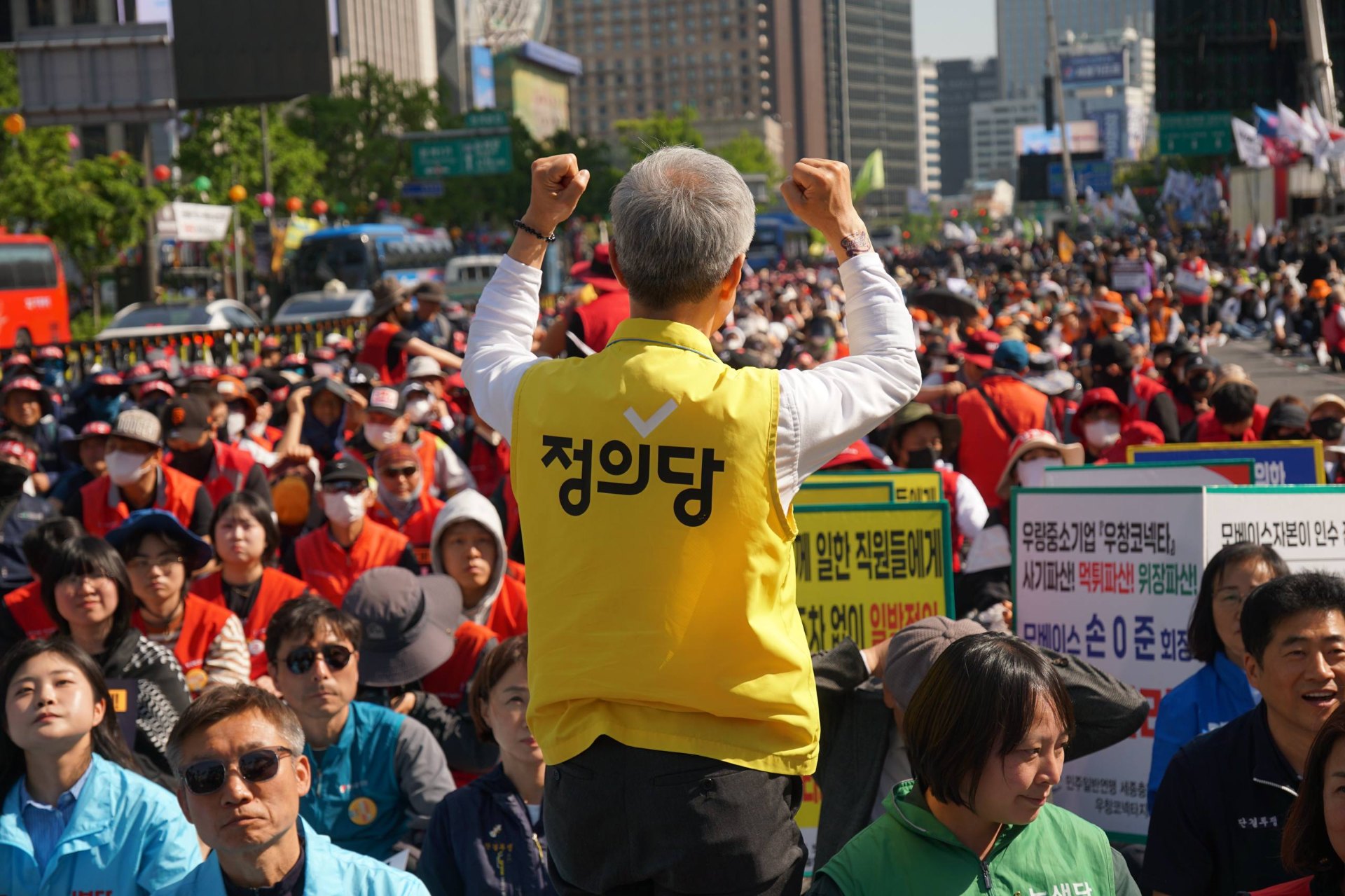 2026 세계노동절대회 | 본집회