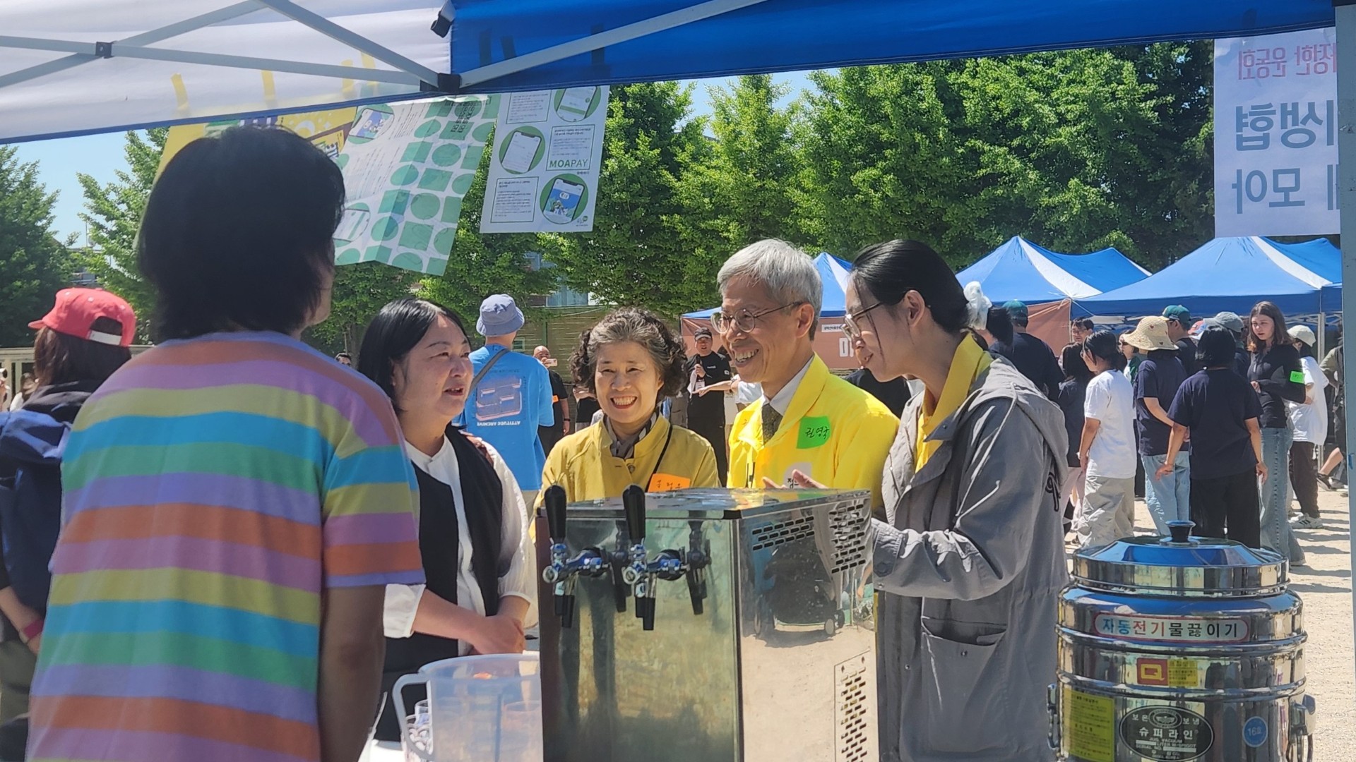 성미산 마을운동회 <모두의 다정한 운동회'>
