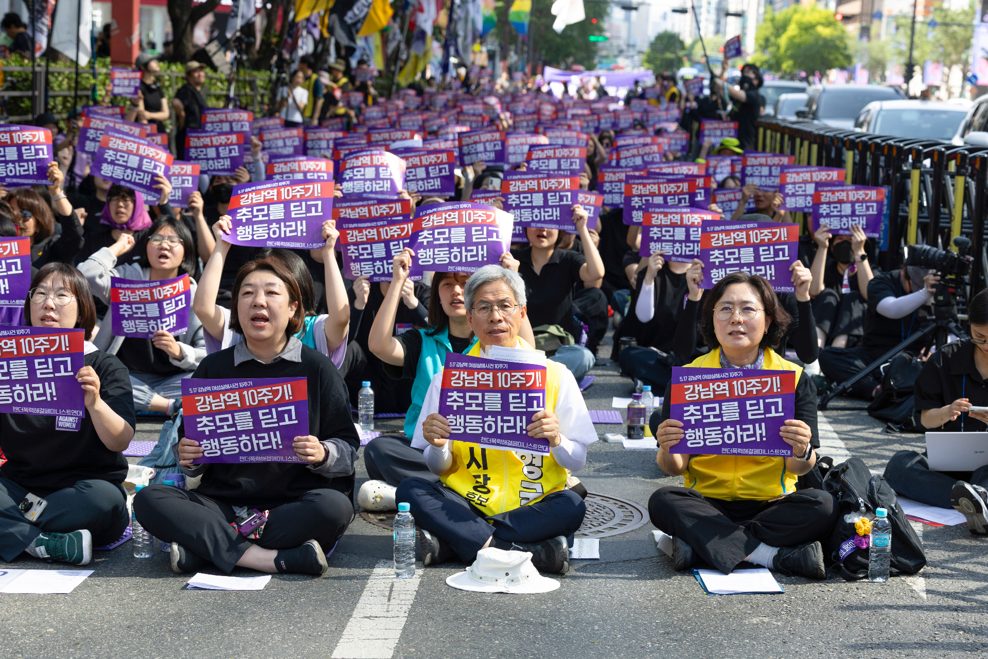 강남역 여성살해사건 10주기 추모행동