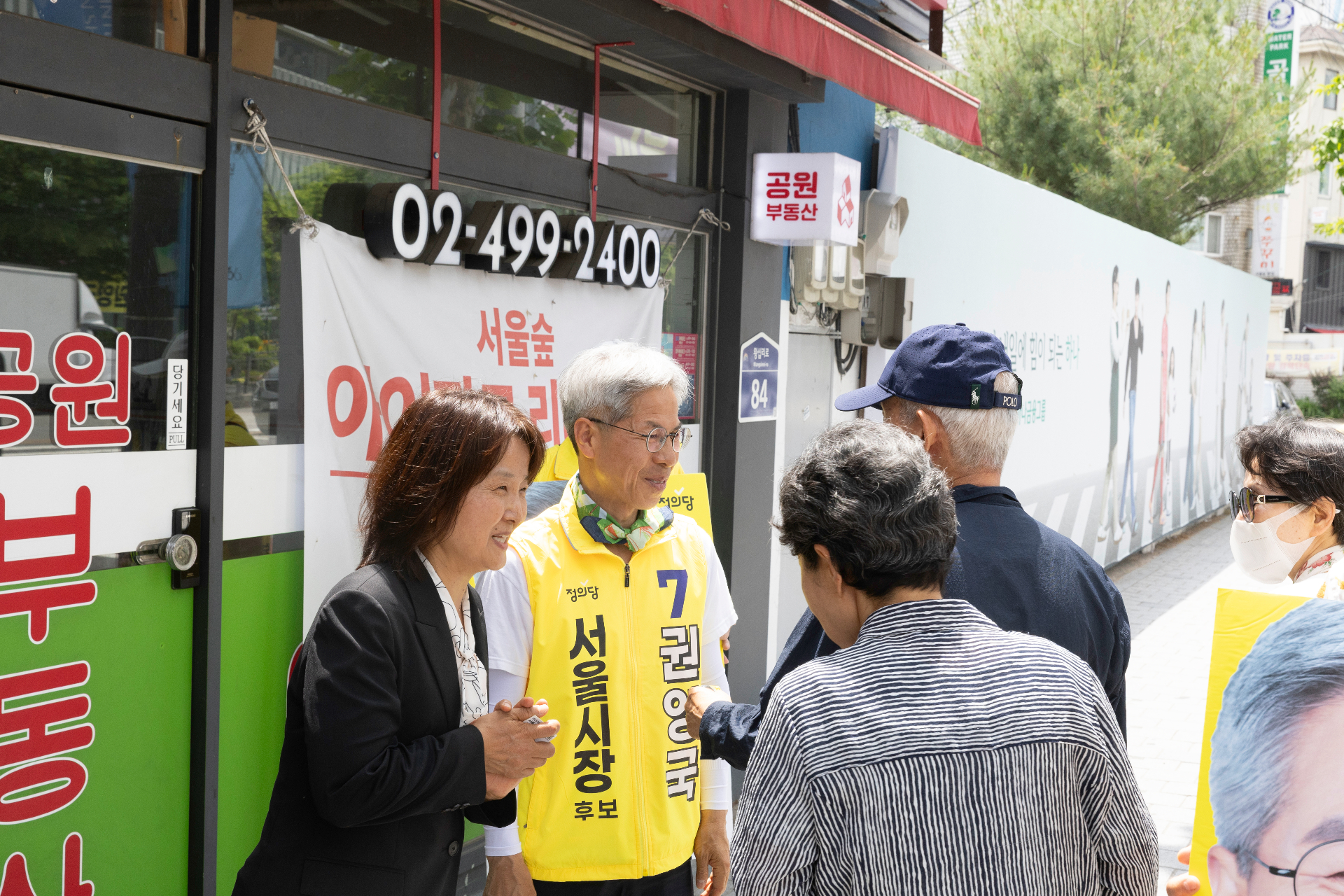 성수동 뚜벅이유세