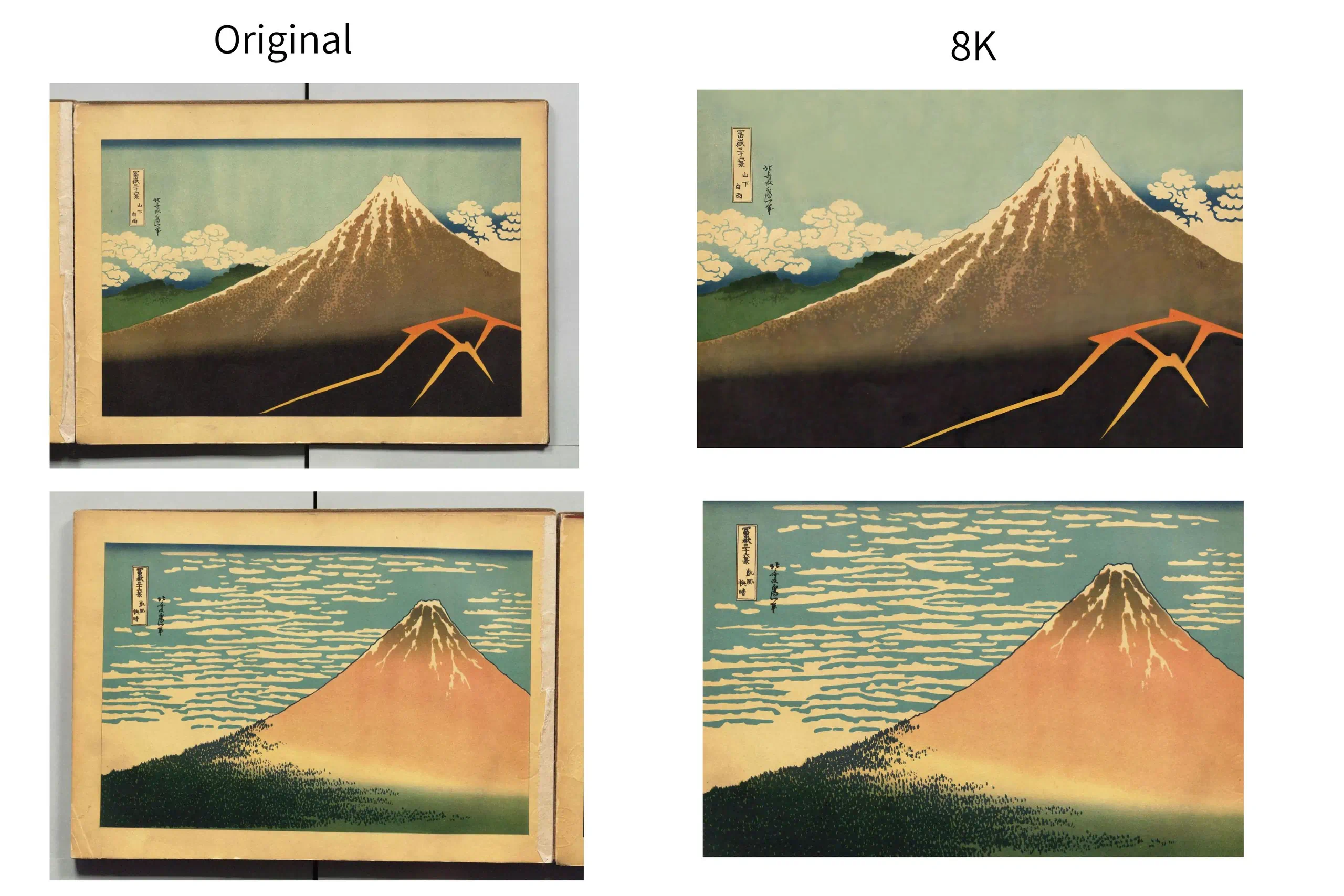 Hokusai original woodblock print before 8K AI restoration