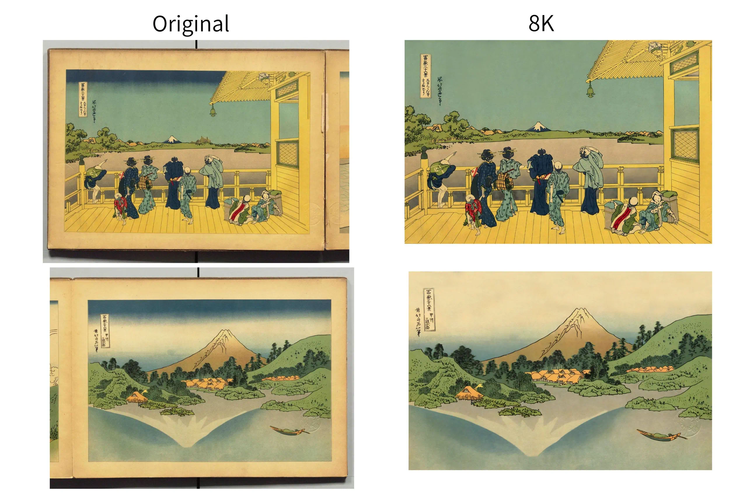 Hokusai 8K AI restored digital artwork