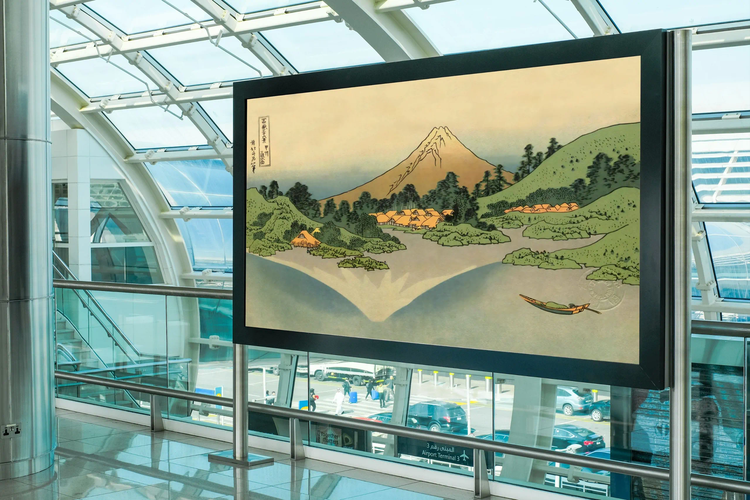 Large scale museum-quality print of Japanese artwork