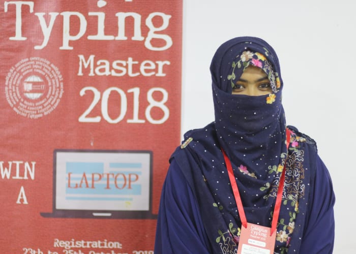 Campus Typing Master 2018 - Photo 13