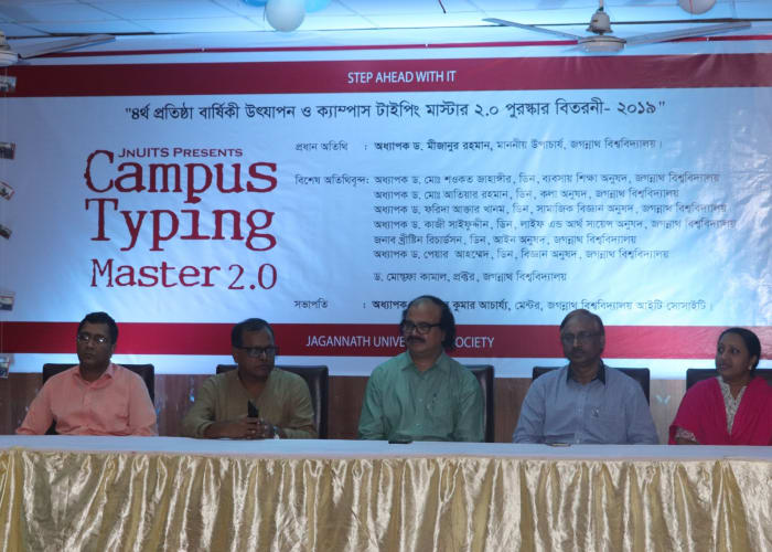 4th Year Anniversary & Campus Typing Master 2.0 Grand Final - Photo 7