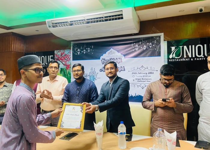 JnUITS Iftar Mahfil & Award Night 2026 - Photo 15