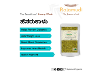 Moong Whole/Green Gram  - 1 Kilogram