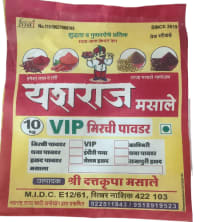 VIP Chilli Powder 10kg - Pack 4