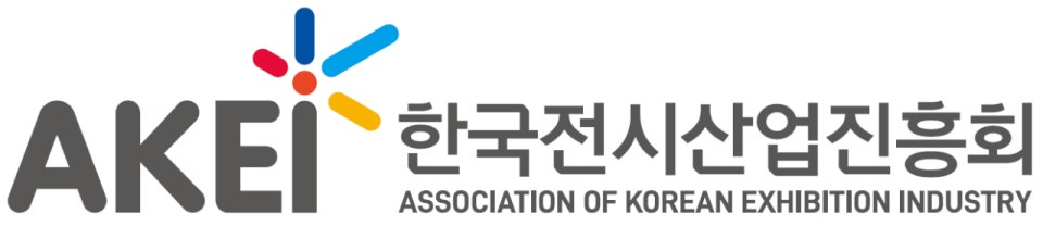AKEI 한국전시산업진흥회