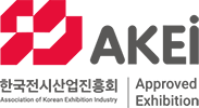 인증