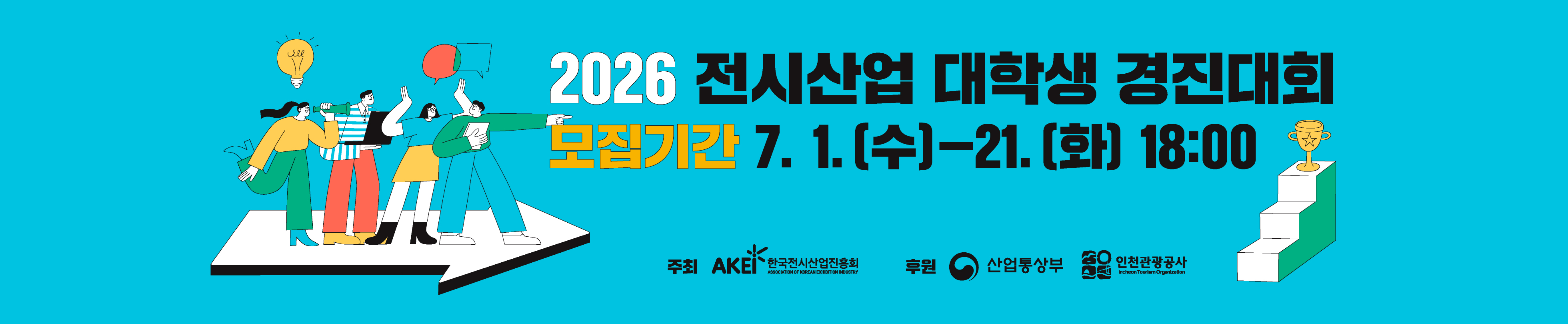 배너 이미지