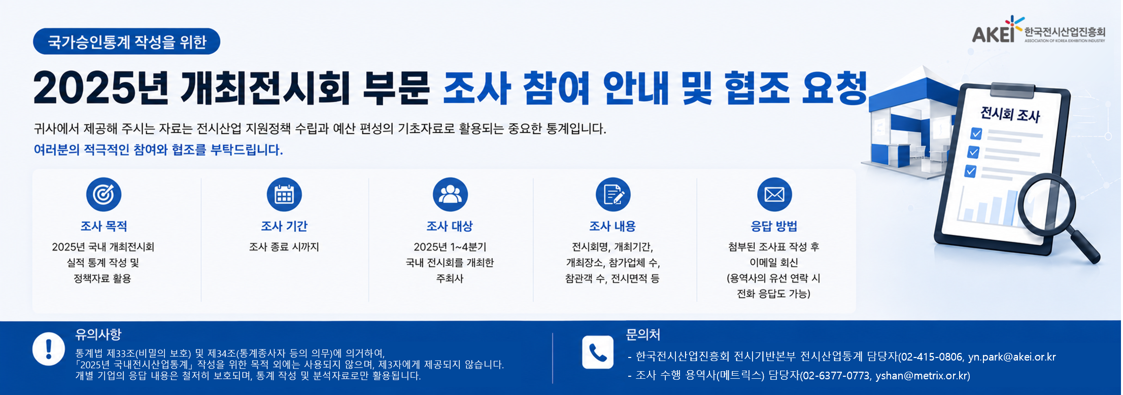 배너 이미지