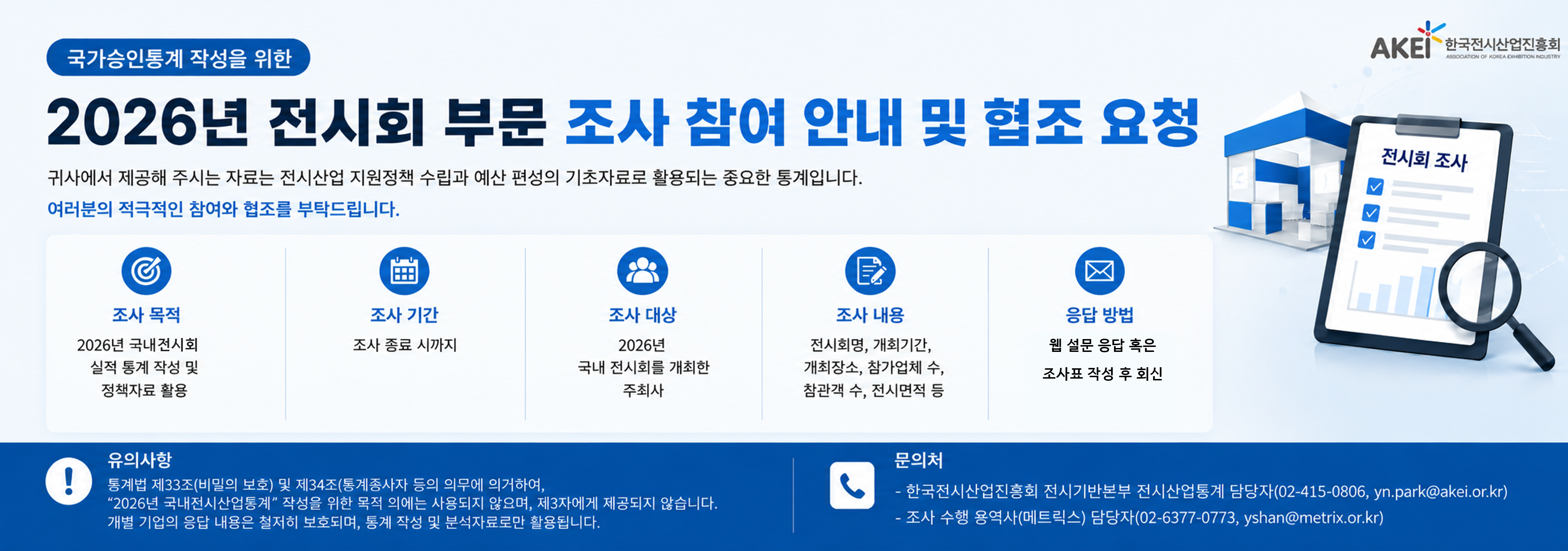 배너 이미지