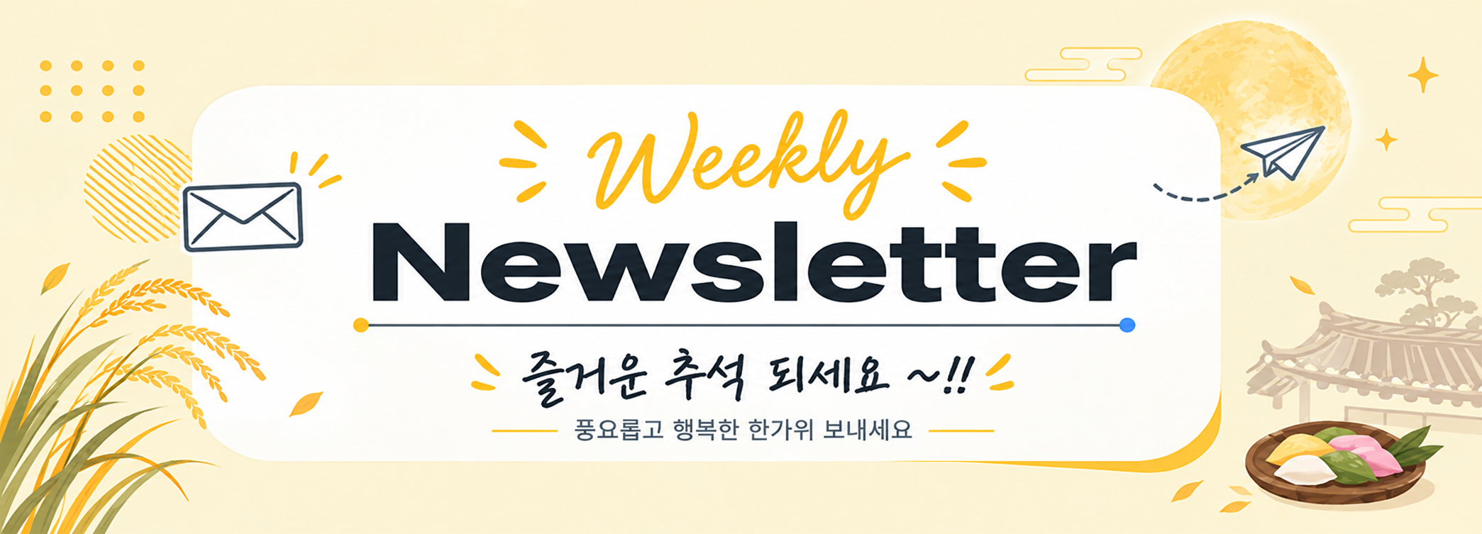 Weekly Newsletter AKEI
