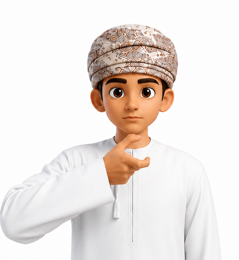 إشارة: الجمعة