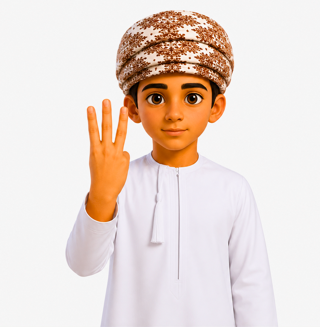 إشارة: ٣