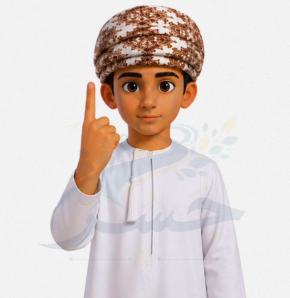 إشارة: ١