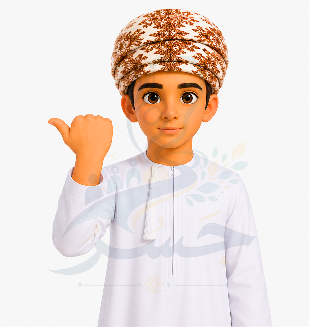 إشارة: ٦