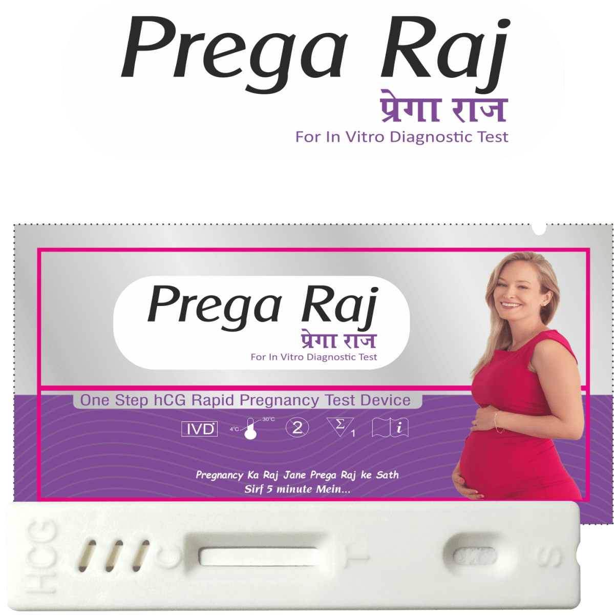 Prega Raj hCG rapid pregnancy test kit