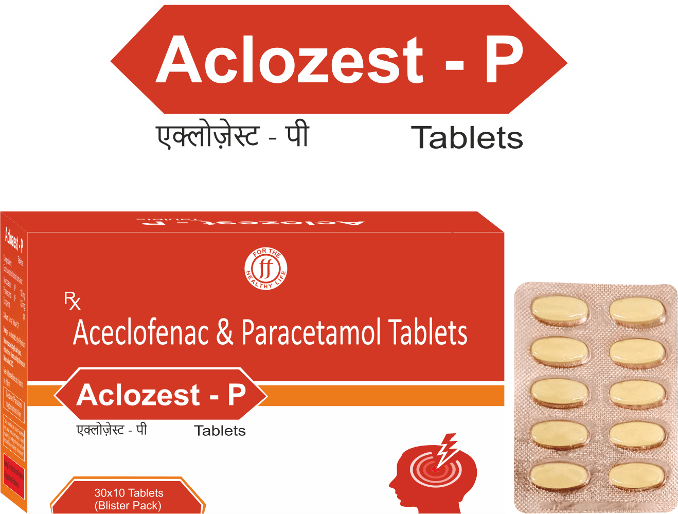 Immunity Booster Capsules — herbal wellness supplement