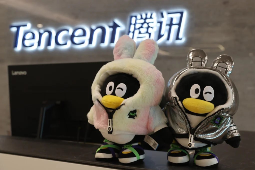 TENCENT PENGUIN