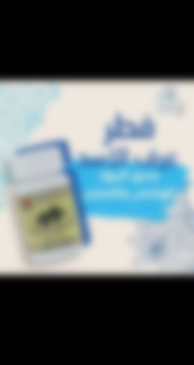 فطر عرف الاسد