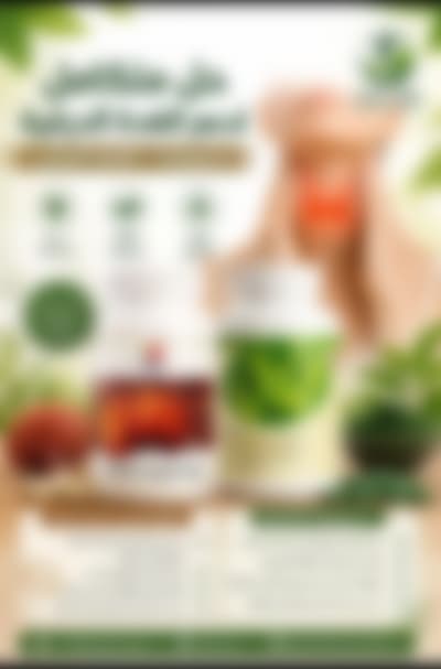 علاج غدة درقية