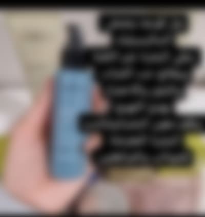 جل ايطالي بحمض الساليسليك