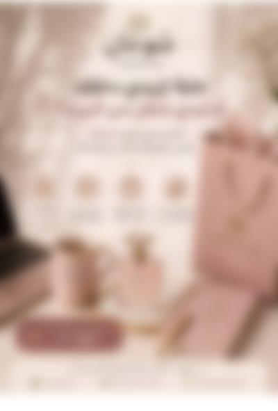 فرصه عمل تسويق الكتروني