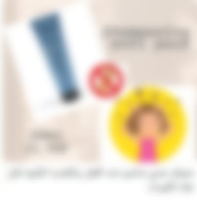 شامبو ضد القمل والصئبان 