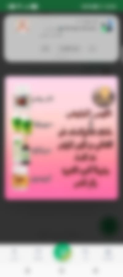 علاج تكيس مبايض 