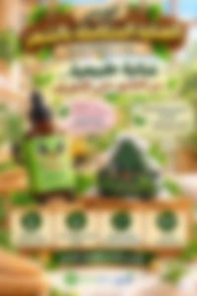 منتج العناية بالشعر 