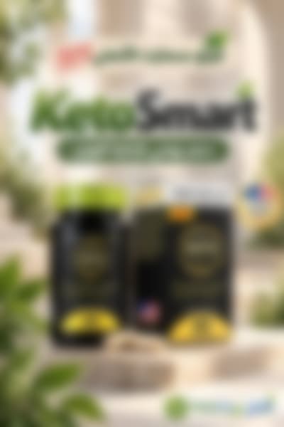 ضمانتنا إلِك : لو وصلِك غير الأصلي، حقّك دبل وبيرجعلك كاش فوراً ‼️❓ عم تحلمي بنتايج الكيتو بس خايفة من الحرمان والدوخة ⁉️ كيتو سمارت (Keto Smart) هو الحل السحري والبديل الأقوى ‼️ بيفجّر الدهون المحبوسة وبيفرمل الشهية عالأخير بدون ما تحرمي حالك من أكلِك ❓‼ ✨ شو بيعمل كيتو سمارت؟ ❓ بينسف الدهون الصعبة ويحوّلها لطاقة وطشاط ❓ بيكسر شهيتِك عالسكريات والنشويات بلمح البصر ❓ بيعطيكي جسم ممشوق ونتائج قياسية بأسرح وقت لا تترددي، صحتك ورشاقتِك بيستاهلوا الأفضل ‼️ طلبي الأصلية هلا وتحدّي الوزن ❓‼️