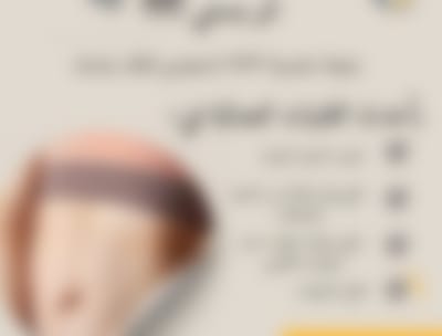 منتجات ناتشر كير التجميلية والطبية 
