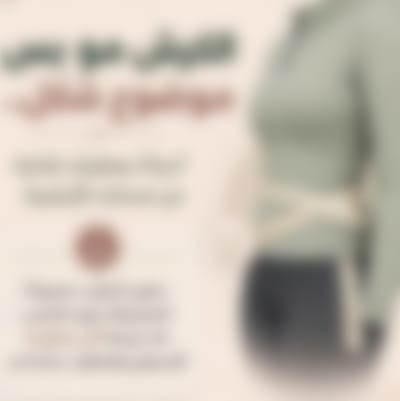 منتجات ناتشر كير التجميلية والطبية 