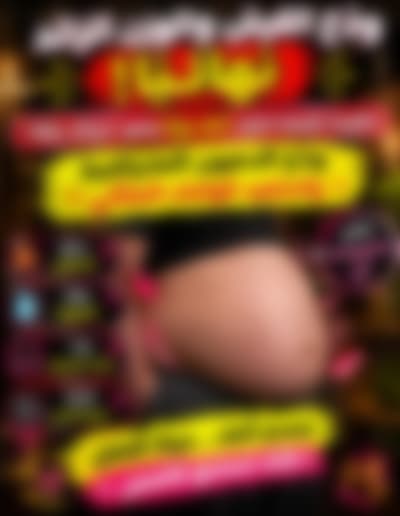 منتجات ناتشر كير التجميلية والطبية 