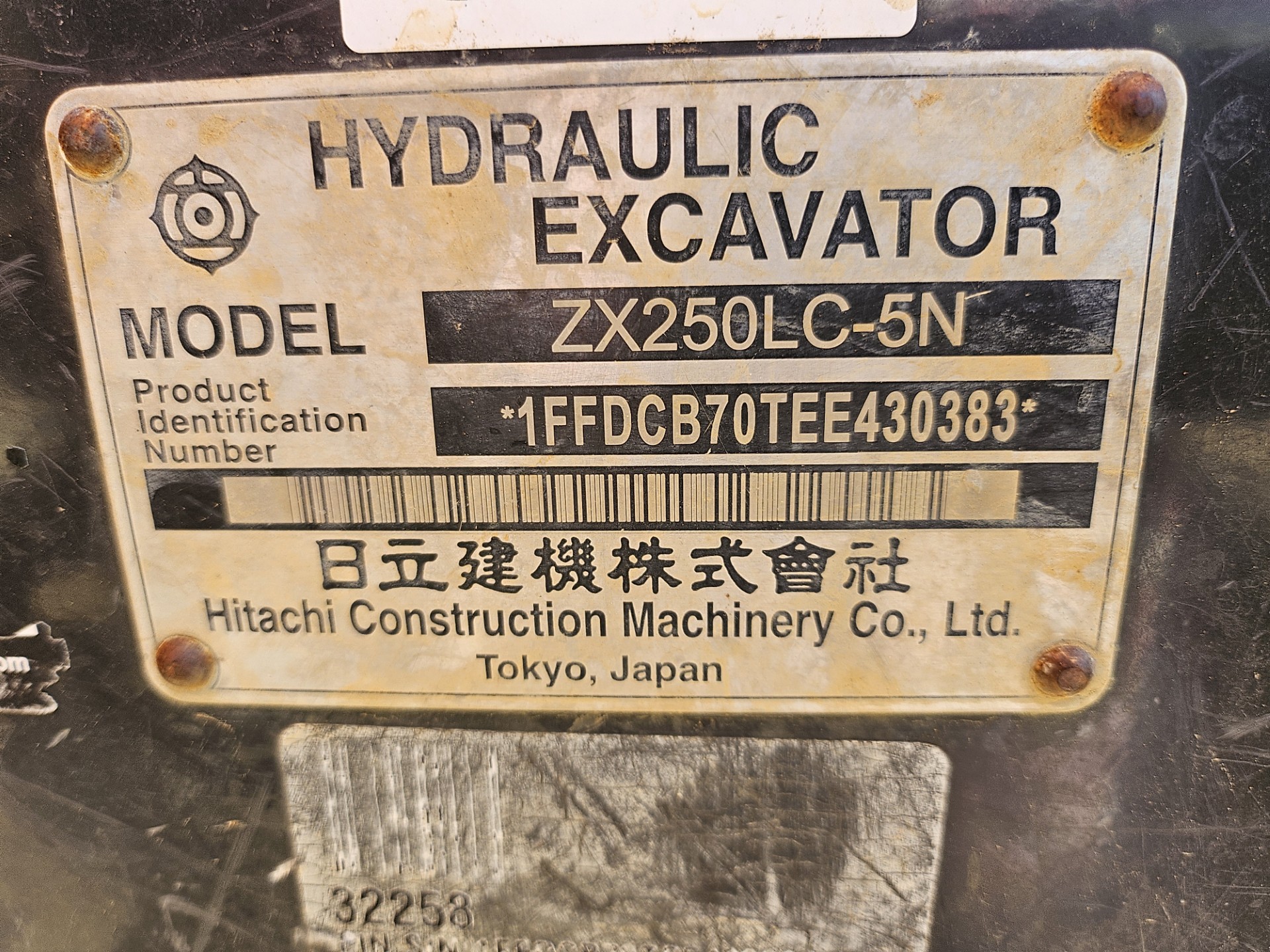 2015 Hitachi ZX250LC-5N - Image 9