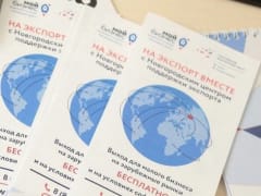 Переговоры с марокканскими предпринимателями в Великом Новгороде