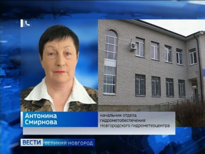 Новгородские синоптики рассказали о погоде на ближайшую неделю